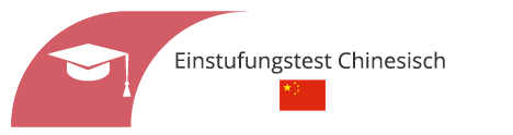 Chinesisch Einstufungstest in Sprachschule Aktiv Heidelberg